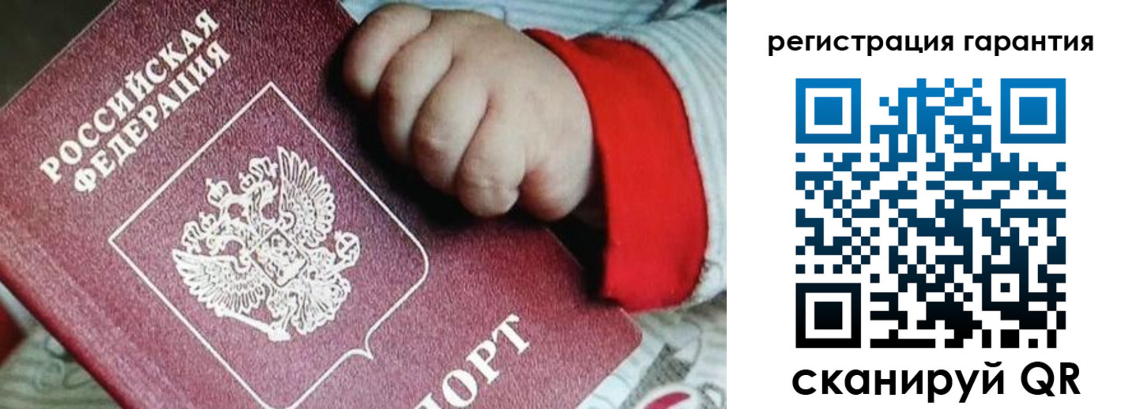 прописка для военкомата в Назарово