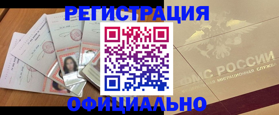 найти адрес прописки в Назарово